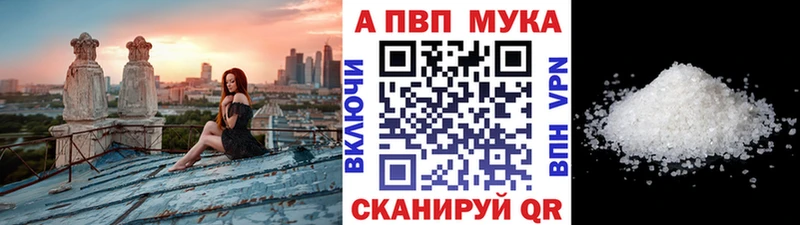 А ПВП Crystall  Очёр 