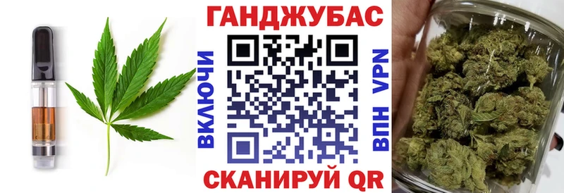 Печенье с ТГК конопля  Очёр 