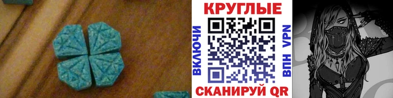 ЭКСТАЗИ таблы  shop клад  Очёр 