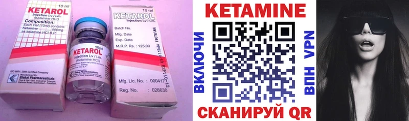 купить наркотики цена  Очёр  Кетамин ketamine 