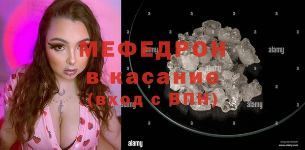 MDMA Premium VHQ Богданович