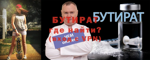 MDMA Premium VHQ Богданович