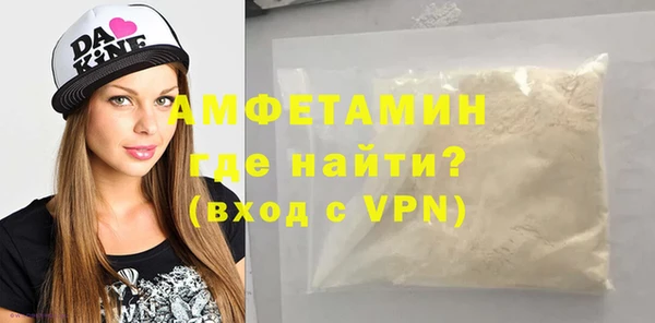 MDMA Premium VHQ Богданович