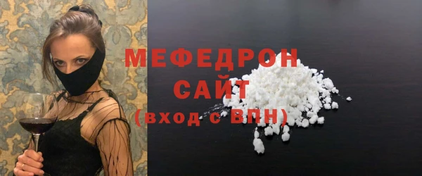 MDMA Premium VHQ Богданович