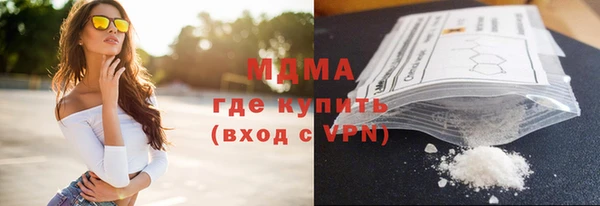 MDMA Premium VHQ Богданович