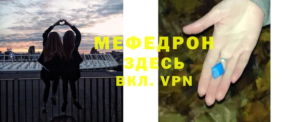 MDMA Premium VHQ Богданович