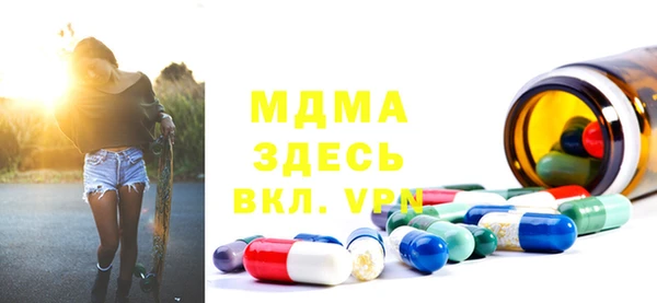 MDMA Premium VHQ Богданович
