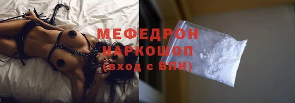 mdpv Богородицк