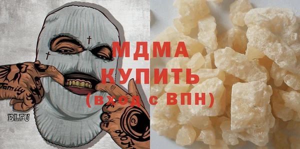 mdpv Богородицк