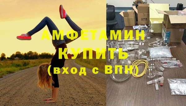 MDMA Premium VHQ Богданович