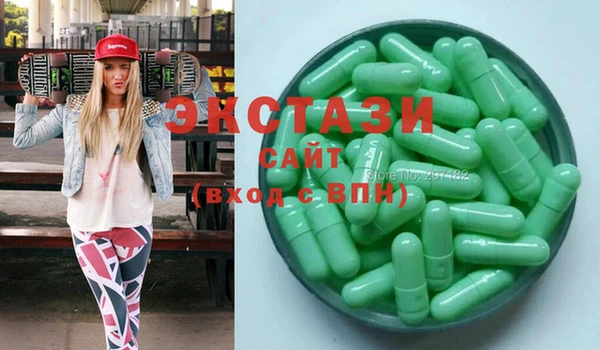 MDMA Premium VHQ Богданович
