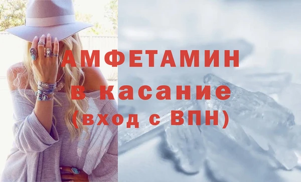 MDMA Premium VHQ Богданович