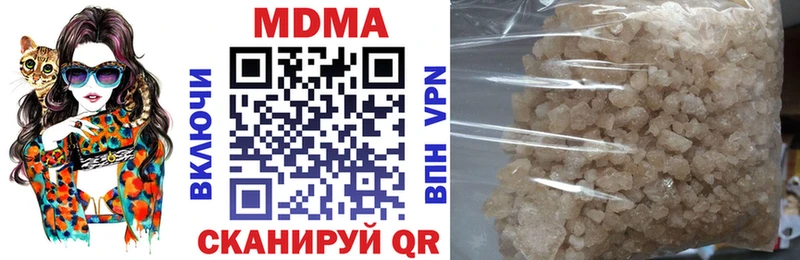 цена наркотик  Очёр  МДМА VHQ 