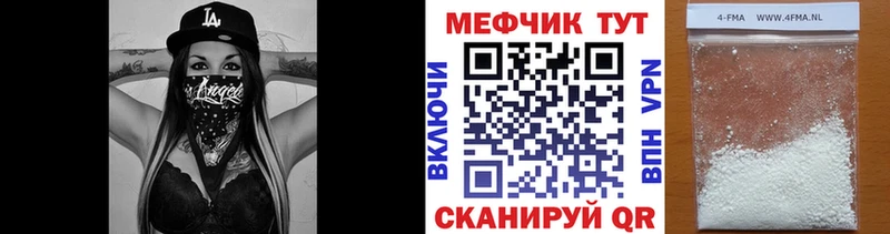 МЕФ VHQ  где купить наркоту  Очёр 
