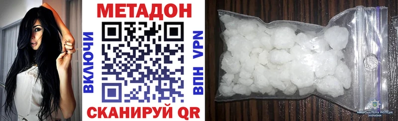 мега как войти  где продают   Очёр  Метадон methadone 