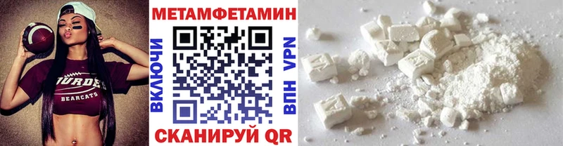 что такое   Очёр  omg зеркало  Первитин пудра 