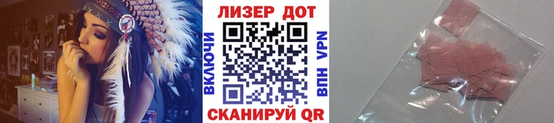 где найти наркотики  hydra как войти  Марки 25I-NBOMe 1,5мг  Очёр 