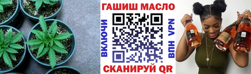 закладка  Очёр  Дистиллят ТГК вейп 