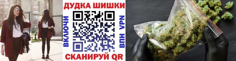 Марихуана тримм  Очёр 